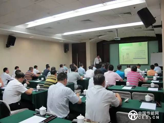 飯店節(jié)能培訓(第三期)酒店綜合節(jié)能培訓成功舉辦