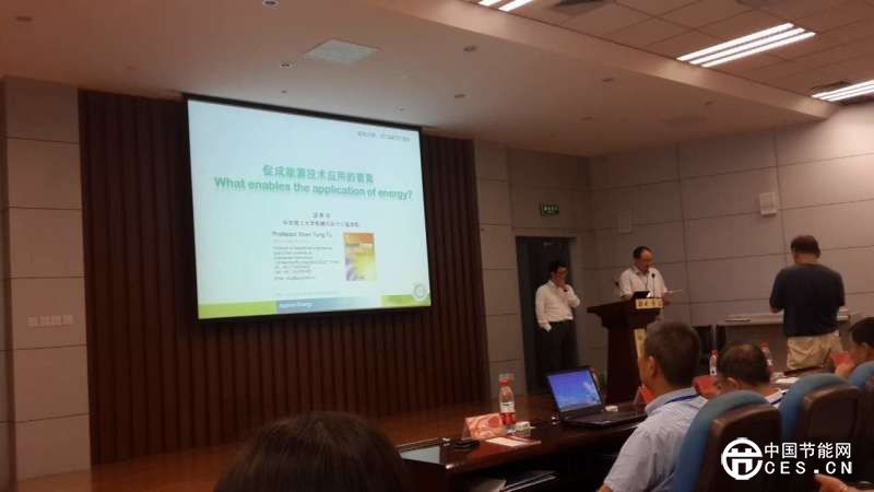 環(huán)宇石化公司技術(shù)專(zhuān)家參加鄭州大學(xué)高端技術(shù)論壇會(huì)議