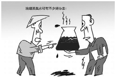 水體還清需多方發(fā)力