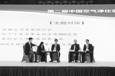 大佬聚首 共話空凈市場(chǎng)新機(jī)遇