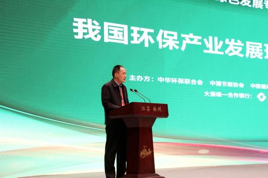 中華環(huán)保聯(lián)合會(huì)秘書長張永紅主持分論壇：我國環(huán)保產(chǎn)業(yè)發(fā)展現(xiàn)狀及未來趨勢(shì)