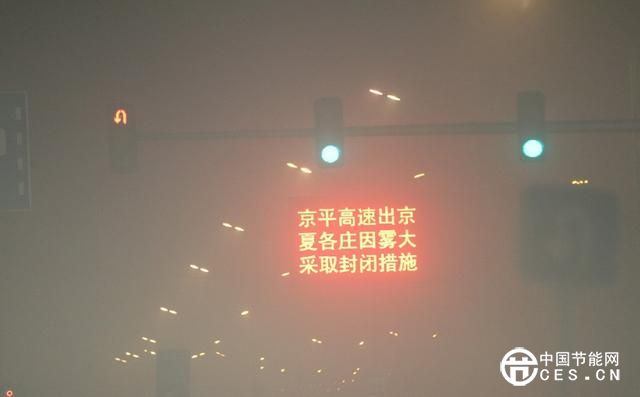 紅色預(yù)警之下 誰是被互聯(lián)網(wǎng)+捧紅的抗霾神器