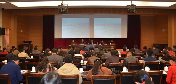 2016年保山市全市環(huán)境保護(hù)工作會議在隆陽召開