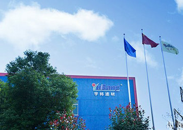 浙江宇邦濾材科技有限公司