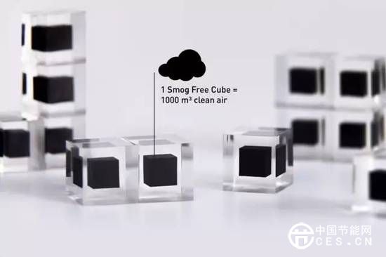 霧霾終結(jié)者：把霧霾變成寶石