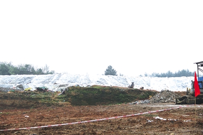 舊的處理場己填滿