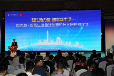 智城云正式簽約成為國美智能云平臺戰(zhàn)略合作伙伴