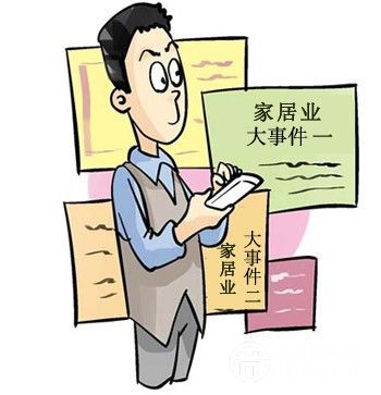 2016年家居業(yè)步入“白銀時(shí)代“ 四大熱點(diǎn)奠定主旋律