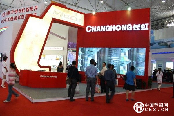 長(zhǎng)虹轉(zhuǎn)型加減法并舉 推進(jìn)全面智能化