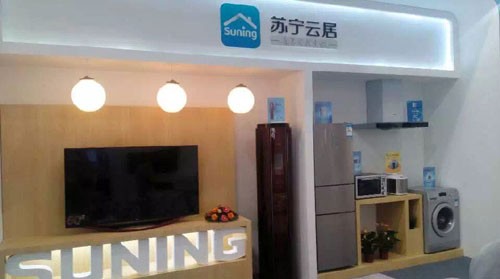 中國智能研究報(bào)告出爐 智能家居成亮點(diǎn)