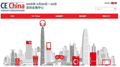 中國智能研究報(bào)告出爐 智能家居成亮點(diǎn)