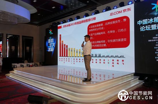 京東家電事業(yè)部冰洗業(yè)務部總經(jīng)理于海軍