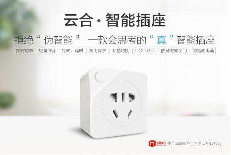 智城云：深耕物聯(lián)網(wǎng)云接入和數(shù)據(jù)服務(wù)市場