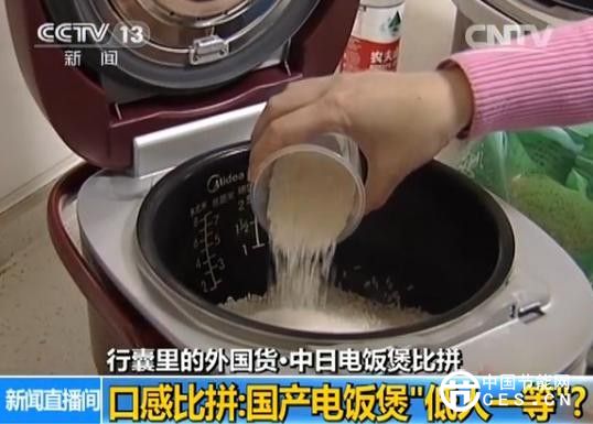 不去日本買(mǎi)家電的五個(gè)理由 與愛(ài)國(guó)無(wú)關(guān)