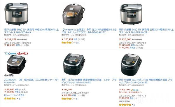 不去日本買(mǎi)家電的五個(gè)理由 與愛(ài)國(guó)無(wú)關(guān)