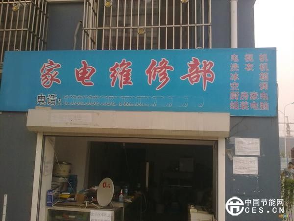 不去日本買(mǎi)家電的五個(gè)理由 與愛(ài)國(guó)無(wú)關(guān)