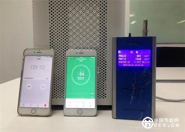 小米空氣凈化器PM2.5檢測存疑慮 數(shù)據(jù)疑造假