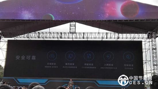 華為正式入局智能家居 全面截殺小米