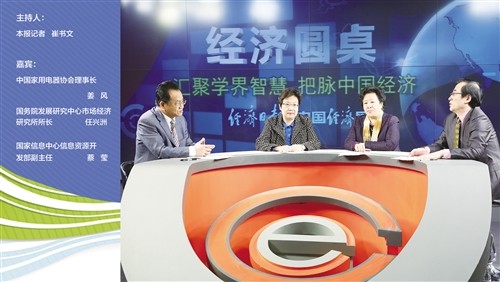 解析家電業(yè)樣本 給力供給側(cè)改革