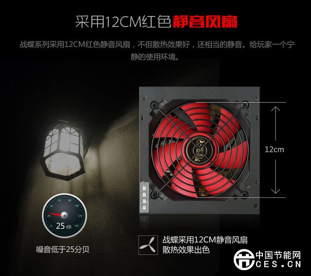 為何你的主機(jī)電源會(huì)發(fā)出煩人的噪音？ 