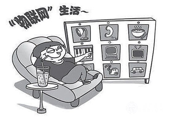 物聯(lián)網(wǎng)時(shí)代的家居生活 蘊(yùn)藏著哪些商機(jī)？