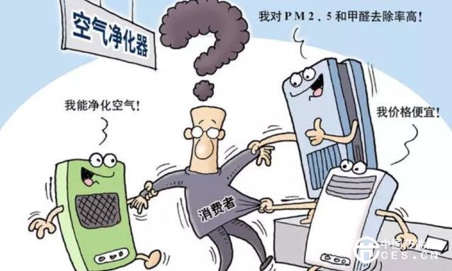 新國標能掃清空氣凈化器市場的霧霾嗎？