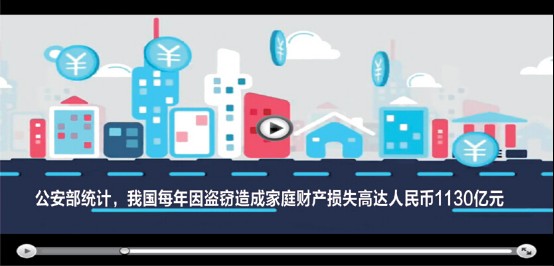 智能指紋鎖逆市上漲 撬動(dòng)千億智能家居市場(chǎng)