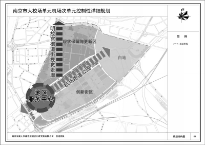 南部新城啟動(dòng)中芬低碳生態(tài)示范城市建設(shè)