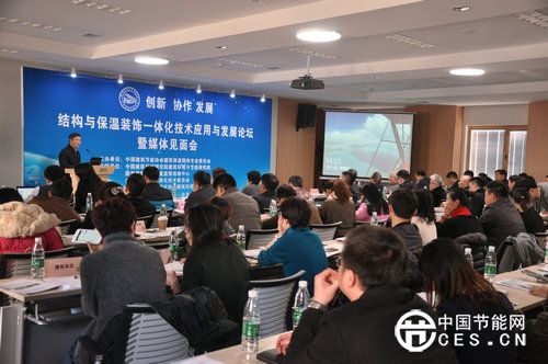 建筑低碳節(jié)能 結構與保溫裝飾一體化技術創(chuàng)新凝聚活力