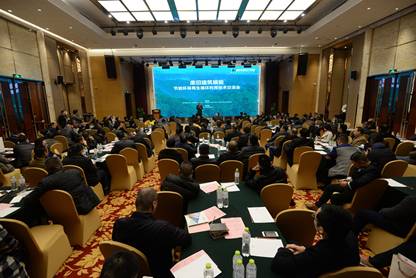 發(fā)布會(huì)30_副本