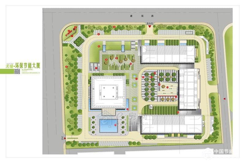 節(jié)能環(huán)保大廈