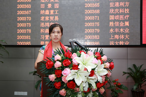 云天公司財(cái)務(wù)總監(jiān)梅拽弟致辭講話