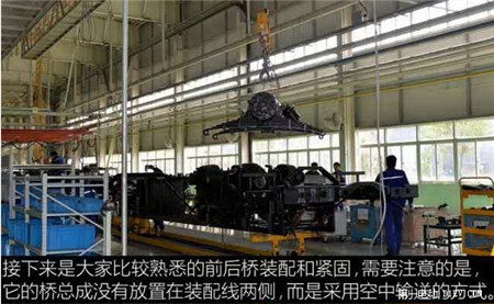 探秘宇通新能源汽車(chē)工廠