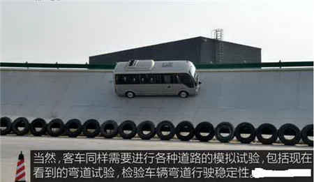 探秘宇通新能源汽車(chē)工廠