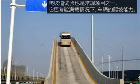 探秘宇通新能源汽車(chē)工廠