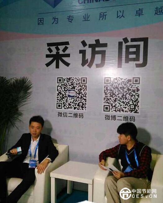 中國客車網(wǎng)記者采訪五洲龍董辦主任楊帆