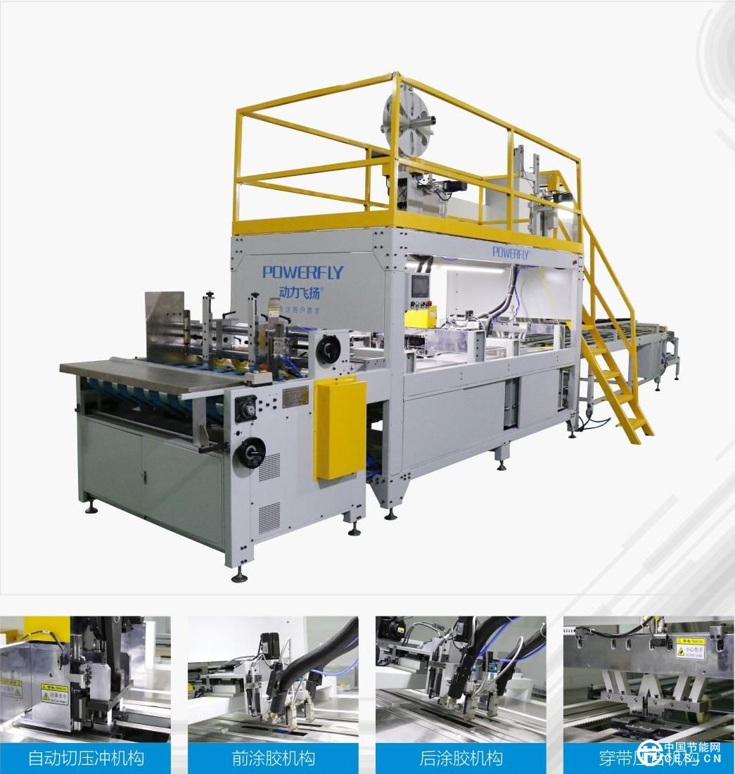 動(dòng)力飛揚(yáng)助企業(yè)響應(yīng)節(jié)能減排號(hào)召實(shí)現(xiàn)轉(zhuǎn)型升級(jí)