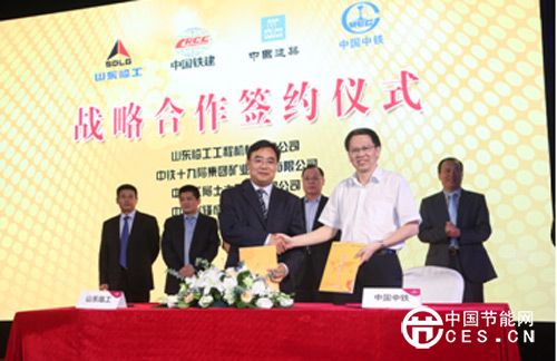 山東臨工和三家知名企業(yè)簽訂戰(zhàn)略合作協(xié)議