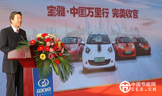 寶雅中國萬里行