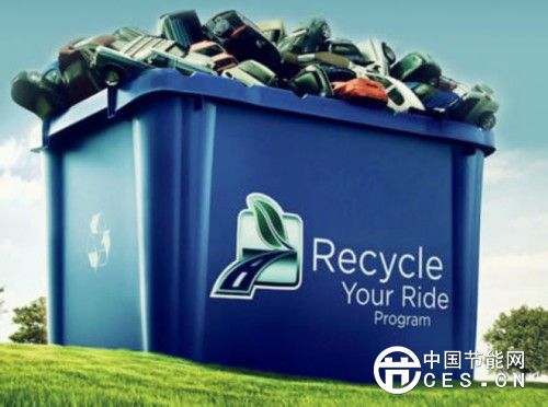 工信部明確工業(yè)綠色發(fā)展十大任務(wù) “十三五”汽車業(yè)綠色更濃 