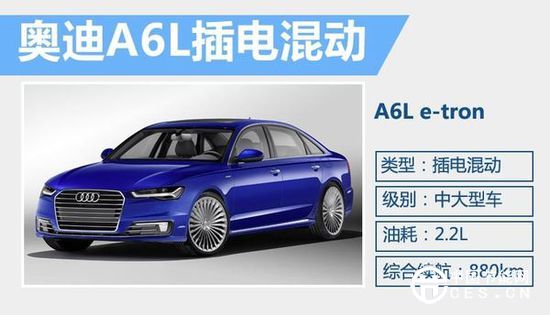 德系十款電動(dòng)車將陸續(xù)上市 國(guó)產(chǎn)車占多數(shù)