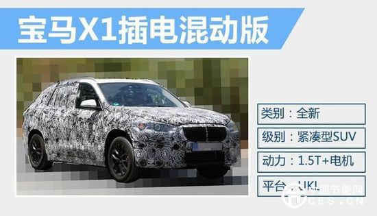 德系十款電動(dòng)車將陸續(xù)上市 國(guó)產(chǎn)車占多數(shù)
