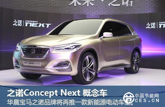 德系十款電動(dòng)車將陸續(xù)上市 國(guó)產(chǎn)車占多數(shù)