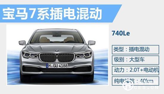 德系十款電動(dòng)車將陸續(xù)上市 國(guó)產(chǎn)車占多數(shù)