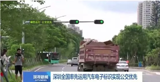 汽車電子標(biāo)識進入市場 未來前景可觀