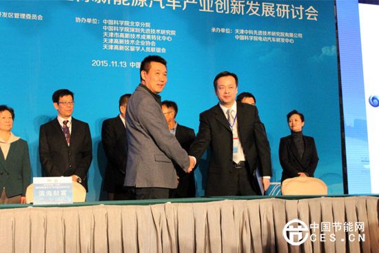 天津先進院與濱海財富簽訂戰(zhàn)略協(xié)議