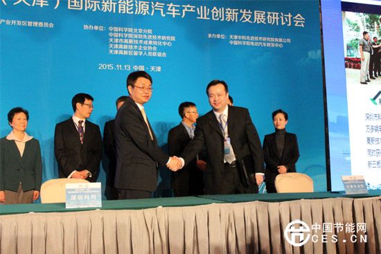 天津先進院與深圳科列簽署戰(zhàn)略協(xié)議