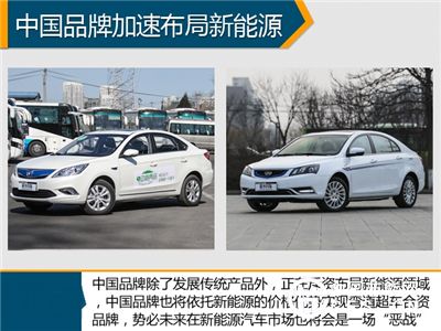 比亞迪欲“雙條腿”走路 新能源成重點(diǎn)