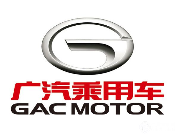 廣汽大自主將發(fā)布新規(guī)劃 涉及戰(zhàn)略調(diào)整