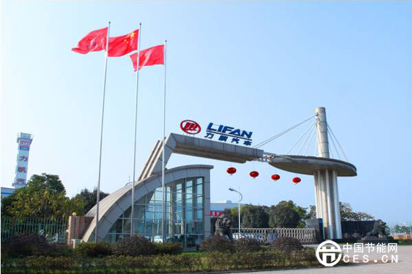 力帆計(jì)劃2015年建立13個(gè)充電站，如今一個(gè)都未建成